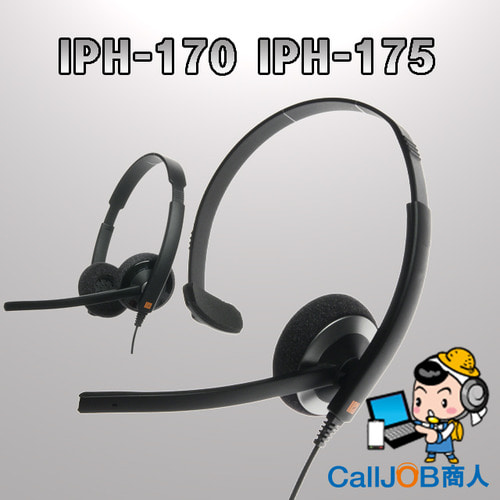 ADDCOM IPH-170 / IPH-175